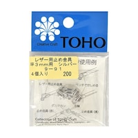 ���U�[�p�~�ߋ���@���@�R�����p�@�S���@