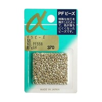 �ۑ�r�[�Y�@�o���p�b�N�r�[�Y