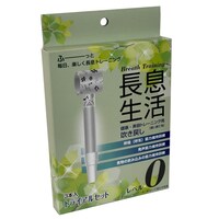 ���������@���x���O�Z�b�g�R�{��