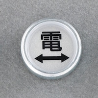 �m�������H�p�n���x���}�[�N�@�d�`�X�S�X�b�g�|�Q