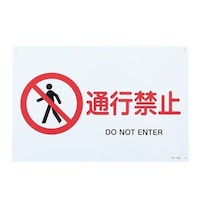 �d�`�X�W�R�a�|�P�Q�O�@�i�h�r���S�W���m�ʍs�֎~�n