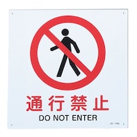 �d�`�X�W�R�a�|�X�R�@�i�h�r���S�W���m�ʍs�֎~�n