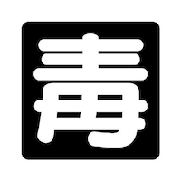 �d�`�X�W�R�b�q�|�R�P�@�R�O�O���R�O�O�����@�댯���W