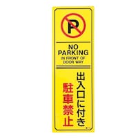 �d�`�X�W�R�e�j�|�Q�R�Q�@�R�U�O���P�Q�O�����@�֎~�W