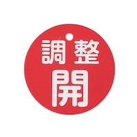 �d�`�X�W�R�g�|�T�@�ӂT�O�����@�ی^�o���u�J��i��