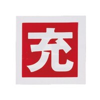 �d�`�X�W�R�g�j�|�Q�U�`�@�T�O���@�T�O�����@�m�[�n�{