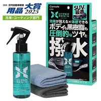 ��ԗp�i�@�n�C�p�[���W���@�N���X�t���@�P�O�O