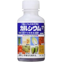 �J���V�E���G�L�X�@�P�O�O�����@���͍܁@�J���V�E���܁@�P�{