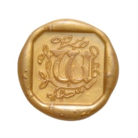 �V�[�����O�X�^���v�@�n���h���t�@�����A���t�@�x�b�g�v