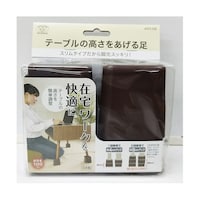 �e�[�u���̍����������鑫�@�`�j�n�|�O�W�V���[�Y