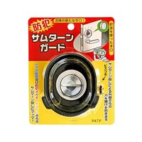 �T���^�[���K�[�h�@�m�|�Q�O�V�P�@�m�|�Q�O�V�P�@�P�p�b�N