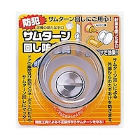 �T���^�[���񂵖h�~��@�m�|�Q�O�V�Q