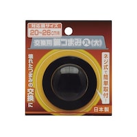 �����p��܂݁@�ۑ�@�S�O�P�W�P�P�O�@�S�O�P�W�P�P�O�@�P��