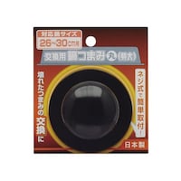 �����p��܂݁@�ۓ���@�S�O�P�W�P�O�O�@�S�O�P�W�P�O�O�@�P��