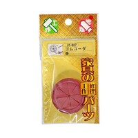 �S���R�[�_�@���@�S�O�ӂ����@�����|�O�O�V�@�����|�O�O�V�@�P��