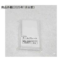 �l�[���v���[�g�@�h�c�|�Q�O�@�h�c�|�Q�O�@�P��