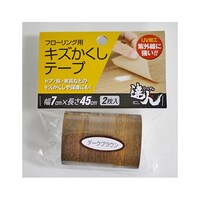 �t���[�����O�p�@�L�Y�������e�[�v�@�_�[�N�u���E���@�P�p�b�N�i�Q�����j�@�q�j�s�|�O�W�@�q�j�s�|�O�W�@�P�p�b�N