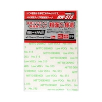 �u�n�b�}���^�C�v���ʐڒ��e�[�v�@����^�C�v�@�����O�D�Q�T�����~���P�O�O�����~�c�P�T�O�����@�Q�����@�m�v�|�T�P�T�@�m�v�|�T�P�T�@�P��