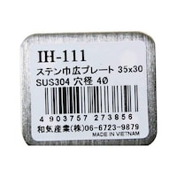 �X�e���ЍL�v���[�g�@�����R�T�����~�c���R�O�����~���Q�����@�h�g�|�P�P�P�@�h�g�|�P�P�P�@�P��