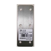 �X�e���ЍL�v���[�g�@�����X�O�����~�c���R�T�����~���Q�����@�h�g�|�P�P�R�@�h�g�|�P�P�R�@�P��