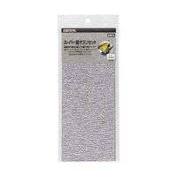 �X�[�p�[�����X���Z�b�g