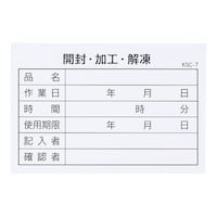 �H�ފǗ��\�i�J���E���H�E�𓀁j�P�O�O����