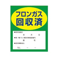 �t�����K�X����ϖ����X�e�b�J�[�@�P�Z�b�g