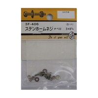 �X�e���z�[���l�W�@�i�x�{�@�R�e�V���[�Y