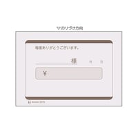 ���菑�@�P�Z�b�g�i�U�O�O�����j�@�Q�O�V�O�@�Q�O�V�O�@�P�Z�b�g