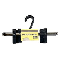 �N���b�v�n���K�[�@���o�[�X�N���b�v�@�T��