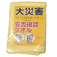 �h�Ѓ^�I���@���ۊm�F�@�^�I���@�R�S�~�R�T����