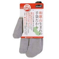 �^���V�@�a�̎R���܂�̎�܂��킵�@�O���[