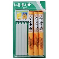 ����Q��Z�b�g�@�������@���[�\�N�@�Z�b�g