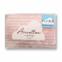 �n���J�`�@����Ƃԃ^�I���@�Q�T�~�Q�T�@�s���N