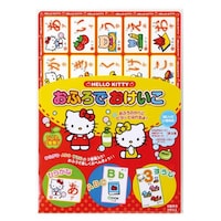 ��������@���ӂ�ł��������@�n���[�L�e�B