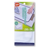 �A�C������@�Ȃ߂炩�A�C�������ĕz