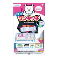 �����W�t�[�h�J�o�[�@�����^�b�`�����W�t�[�h�J�o�[