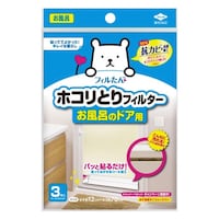 �z�R���Ƃ�t�B���^�[�@�����C�̃h�A�p�@�R����