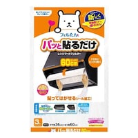 �����W�t�[�h�t�B���^�[