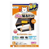 �����W�t�[�h�t�B���^�[