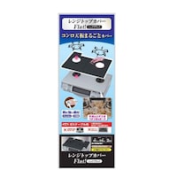 �R�����J�o�[�@�����W�g�b�v�J�o�[�@�e�������I