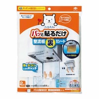 �����W�t�[�h�t�B���^�[�@�p�b�Ɠ\�邾��