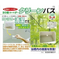 �����@���ۍ܁@�N���[�i�[�@���E�f�f�@�E