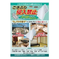 �����Ԃ�p�����܁@�����Ԃ�i���֎~�@�U�g