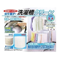 ���󑅁@�N���[�i�[�@���E�f�f�@�E�@���󑅃N���[��