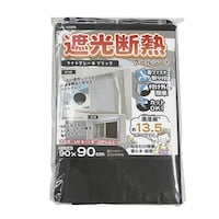 ���\��V�[�g�@�Ռ��@�f�M�@�u���b�N�~���C�g�O���[