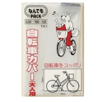 ���[�܁@�Ȃ�ł��p�b�N�@���]�ԃJ�o�[�@��l�p