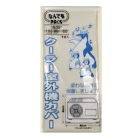 ���[�܁@�Ȃ�ł��p�b�N�@�N�[���[���O�@�J�o�[