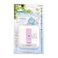 �g�C���p�i�@�g�C���̉������@�d�b�n�����f�B�Q