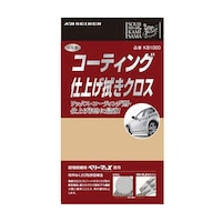 �������̐_�l�@�R�[�e�B���O�d�グ�@���N���X